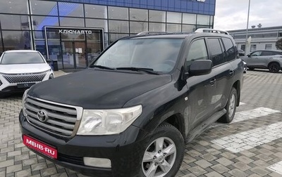 Toyota Land Cruiser 200, 2011 год, 3 690 000 рублей, 1 фотография