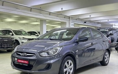 Hyundai Solaris II рестайлинг, 2012 год, 899 000 рублей, 1 фотография