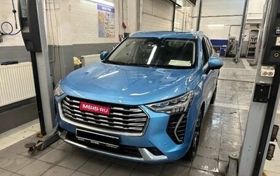 Haval Jolion, 2023 год, 2 080 000 рублей, 1 фотография