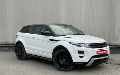 Land Rover Range Rover Evoque I, 2012 год, 2 280 000 рублей, 1 фотография