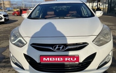 Hyundai i40 I рестайлинг, 2013 год, 1 249 000 рублей, 1 фотография