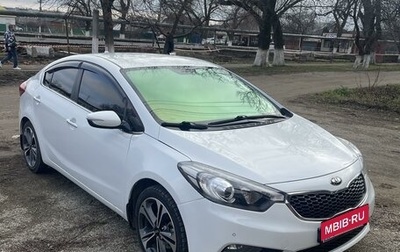 KIA Cerato III, 2013 год, 1 380 000 рублей, 1 фотография