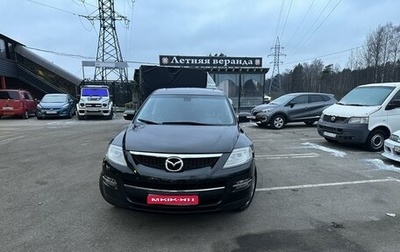 Mazda CX-9 I рестайлинг, 2008 год, 1 600 000 рублей, 1 фотография