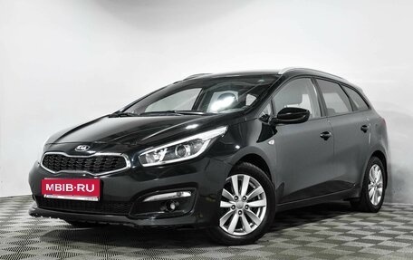 KIA cee'd III, 2017 год, 1 175 000 рублей, 1 фотография