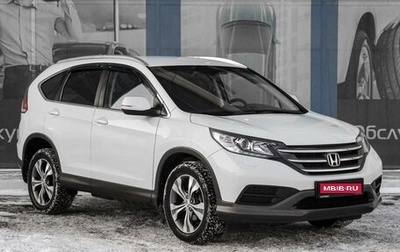 Honda CR-V IV, 2013 год, 2 049 000 рублей, 1 фотография