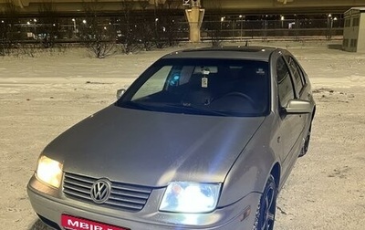 Volkswagen Jetta IV, 2002 год, 380 000 рублей, 1 фотография