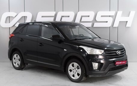 Hyundai Creta I рестайлинг, 2019 год, 1 749 000 рублей, 1 фотография