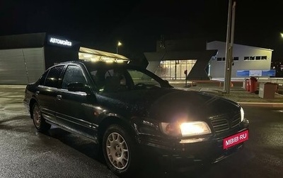 Nissan Maxima IV, 1998 год, 400 000 рублей, 1 фотография