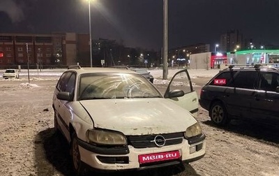 Opel Omega B, 1996 год, 65 000 рублей, 1 фотография