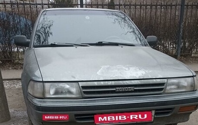 Toyota Carina, 1990 год, 250 000 рублей, 1 фотография