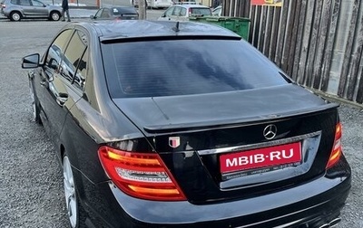 Mercedes-Benz C-Класс, 2012 год, 1 350 000 рублей, 1 фотография