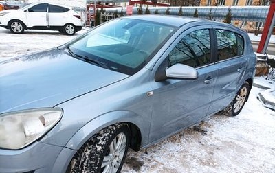 Opel Astra H, 2008 год, 571 000 рублей, 1 фотография