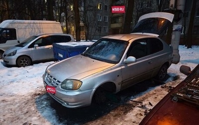 Hyundai Accent II, 2003 год, 250 000 рублей, 1 фотография