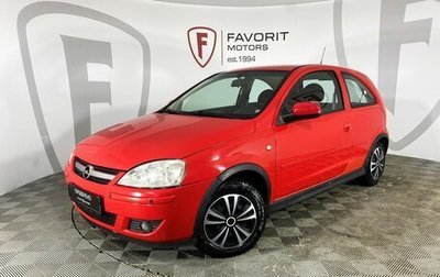 Opel Corsa C рестайлинг, 2006 год, 440 000 рублей, 1 фотография