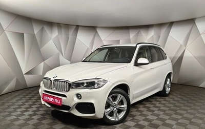 BMW X5, 2018 год, 4 199 700 рублей, 1 фотография