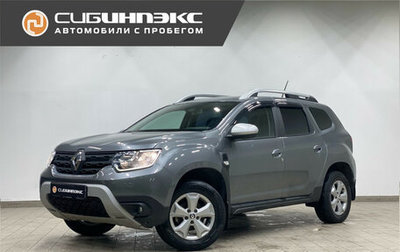 Renault Duster, 2021 год, 1 800 000 рублей, 1 фотография