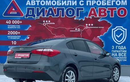 KIA Cerato III, 2016 год, 1 400 000 рублей, 3 фотография