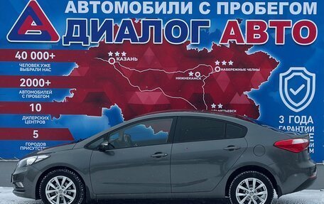 KIA Cerato III, 2016 год, 1 400 000 рублей, 6 фотография