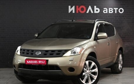 Nissan Murano, 2006 год, 950 000 рублей, 1 фотография