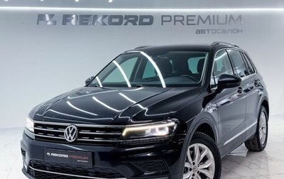 Volkswagen Tiguan II, 2017 год, 2 800 000 рублей, 1 фотография