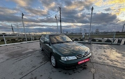 Nissan Primera II рестайлинг, 1998 год, 480 000 рублей, 1 фотография