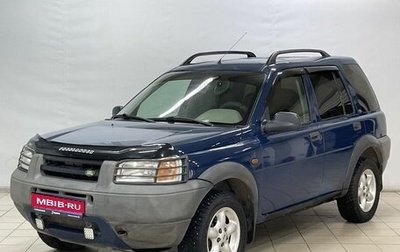 Land Rover Freelander II рестайлинг 2, 1998 год, 659 000 рублей, 1 фотография