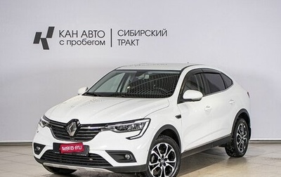 Renault Arkana I, 2019 год, 1 872 000 рублей, 1 фотография