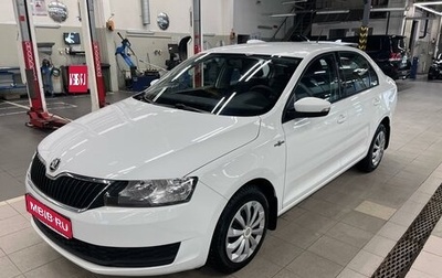 Skoda Rapid I, 2019 год, 1 419 000 рублей, 1 фотография