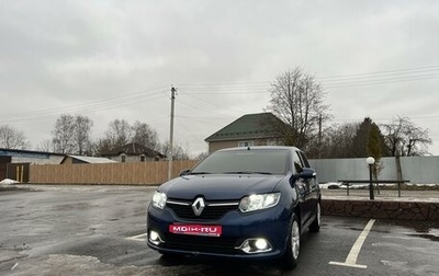 Renault Logan II, 2014 год, 845 000 рублей, 1 фотография