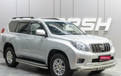 Toyota Land Cruiser Prado 150 рестайлинг 2, 2012 год, 3 659 000 рублей, 1 фотография