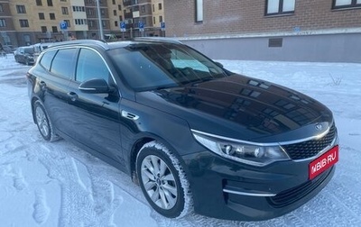 KIA Optima IV, 2018 год, 2 150 000 рублей, 1 фотография