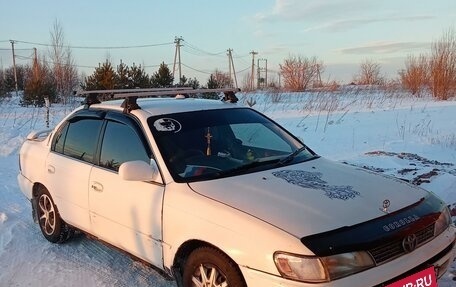 Toyota Corolla, 1992 год, 220 000 рублей, 8 фотография