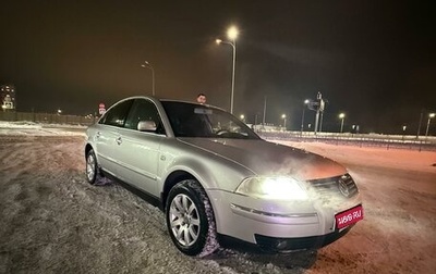 Volkswagen Passat B5+ рестайлинг, 2001 год, 500 000 рублей, 1 фотография