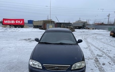 KIA Spectra II (LD), 2009 год, 370 000 рублей, 1 фотография