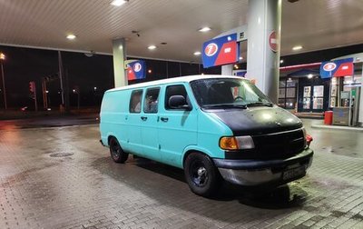 Dodge Ram Van, 2003 год, 449 999 рублей, 1 фотография