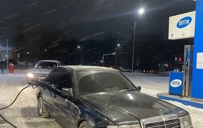 Mercedes-Benz W124, 1988 год, 340 000 рублей, 1 фотография