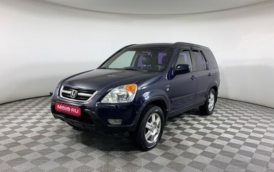 Honda CR-V II рестайлинг, 2002 год, 595 000 рублей, 1 фотография