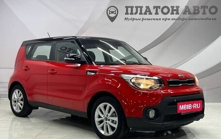 KIA Soul II рестайлинг, 2018 год, 1 848 000 рублей, 5 фотография