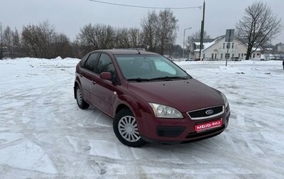 Ford Focus II рестайлинг, 2007 год, 475 000 рублей, 1 фотография