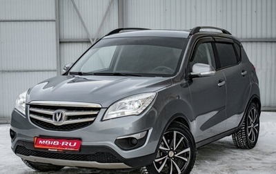 Changan CS35, 2014 год, 1 025 000 рублей, 1 фотография