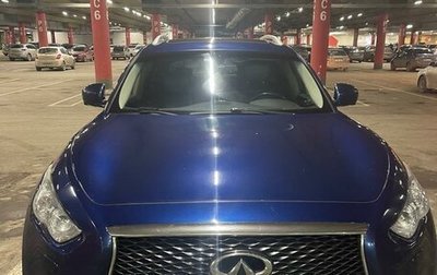 Infiniti QX70, 2017 год, 2 700 000 рублей, 1 фотография