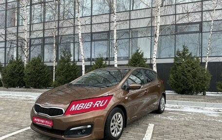 KIA cee'd III, 2016 год, 1 665 000 рублей, 1 фотография