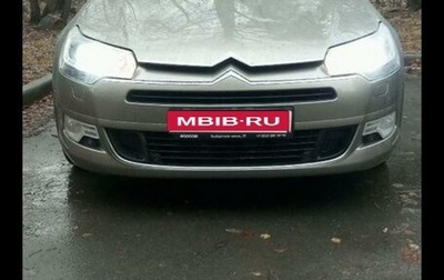 Citroen C5 II, 2008 год, 590 000 рублей, 1 фотография