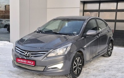 Hyundai Solaris II рестайлинг, 2016 год, 979 000 рублей, 1 фотография