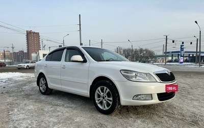 Skoda Octavia, 2012 год, 1 050 000 рублей, 1 фотография