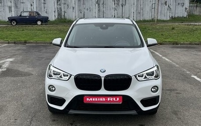 BMW X1, 2018 год, 3 450 000 рублей, 1 фотография