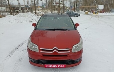 Citroen C4 II рестайлинг, 2005 год, 400 000 рублей, 1 фотография