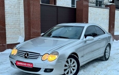 Mercedes-Benz CLK-Класс, 2006 год, 900 000 рублей, 1 фотография