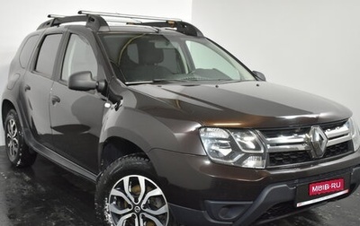 Renault Duster I рестайлинг, 2019 год, 1 539 000 рублей, 1 фотография