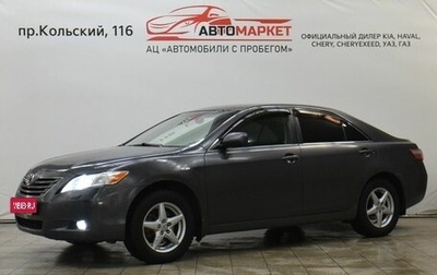 Toyota Camry, 2007 год, 859 000 рублей, 1 фотография